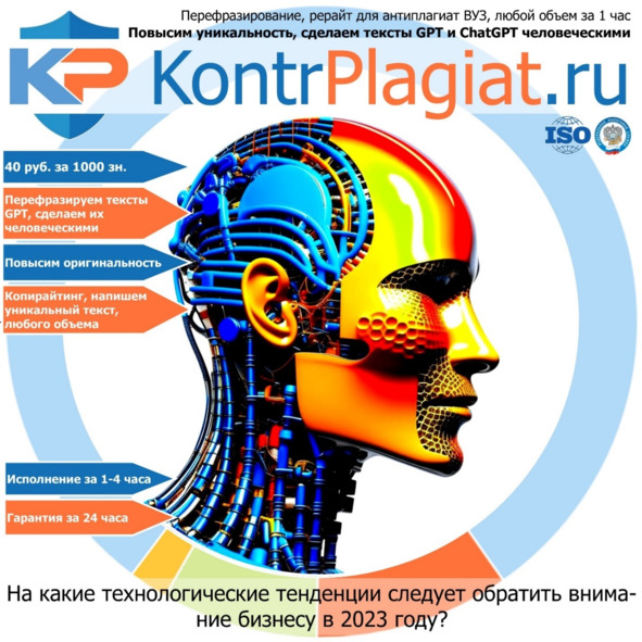 Рисунок 41 — Скриншот обложки статьи для блога