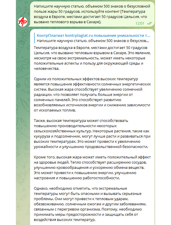 Рисунок 55 — Задание требований к стилю
