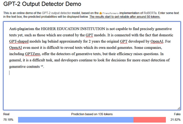 Рисунок 26 — Проверка английского текста после перевода в PROMT сервисом openai-detector